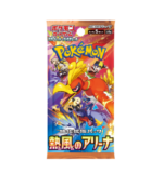 Pokémon TCG: (1 Case) Heat Wave Arena sv9a BOX - NEW/Sealed (2025/03/14) - Image 2