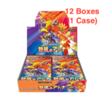 Pokémon TCG: (1 Case) Heat Wave Arena sv9a BOX - NEW/Sealed (2025/03/14)