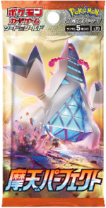 Pokémon TCG: Towering Perfection Booster Box - SEALED - Image 2