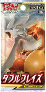 Pokémon TCG: Double Blaze Booster Box - SEALED - Image 2
