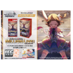 Weiss Schwarz TCG:Booster THE IDOLM@STER MILLION LIVE! Bushiroad-NEW (2026/04/24)