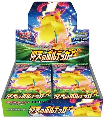 47.png Pokémon TCG: Volt Tackle Booster Box - NEW/SEALED - Image 1