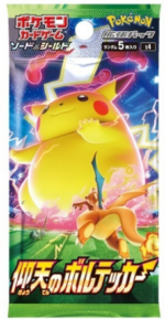 Pokémon TCG: Volt Tackle Booster Box - NEW/SEALED - Image 2