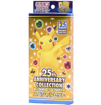Pokémon TCG: 25th ANNIVERSARY COLLECTION Special set S8a - SEALED