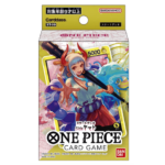 One Piece TCG: Start Deck Side Yamato【ST-9】