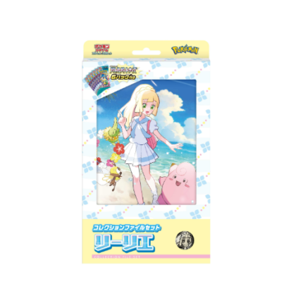 Pokémon TCG: Collection File Set Lillie - NEW/Sealed (2025/01/24)