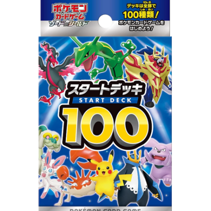 Pokémon TCG: Starter Deck 100 - NEW