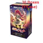 Weiss Schwarz TCG: (1 Case) Premium Booster Shakugan no Shana BOX - NEW/Sealed (2023/10/20)
