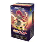 Weiss Schwarz TCG: Premium Booster Shakugan no Shana BOX - NEW/Sealed (2023/10/20)