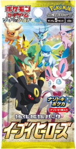 Pokémon TCG: Eevee Heroes Booster Box - SEALED - Image 2