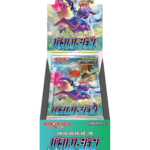 Pokémon TCG: Battle Region s9a BOX - SEALED