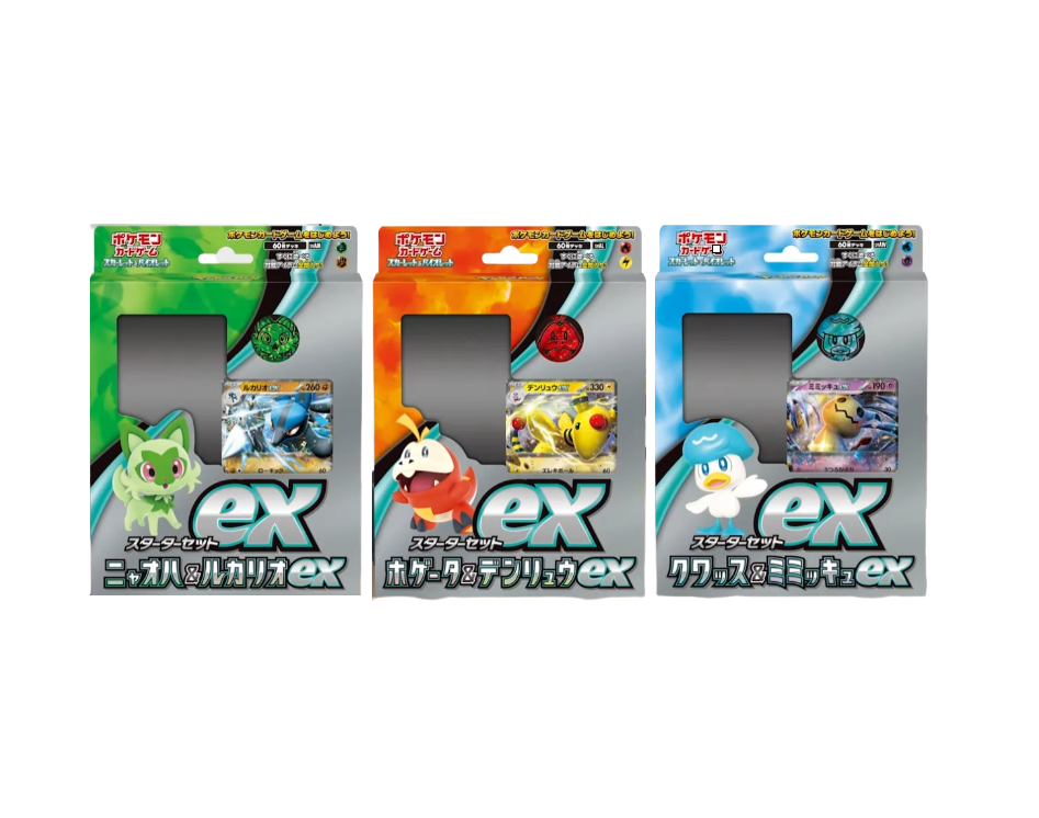 615.png Pokémon TCG: Starter Set ex Set of 3 - Image 1