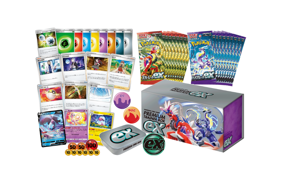 620.png Pokémon TCG: PREMIUM Trainer Box ex NEW/SEALED - Image 1