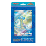 Pokémon TCG: Jumbo Card Collection Lapras - NEW