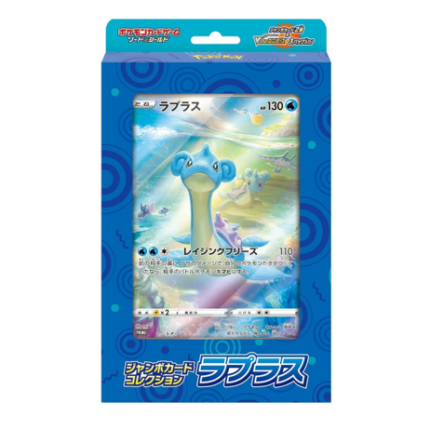 Pokémon TCG: Jumbo Card Collection Lapras - NEW