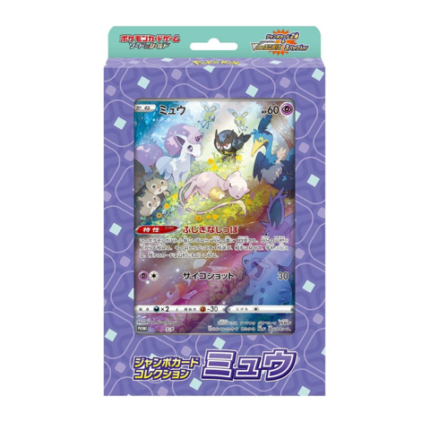 Pokémon TCG: Jumbo Card Collection Mew - NEW