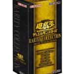 Yugioh TCG: Yu-Gi-Oh YuGiOh RARITY COLLECTION PREMIUM GOLD EDITION BOX