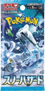 Pokémon TCG: Snow Hazard sv2P BOX - NEW/SEALED - Image 2
