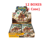 Pokémon TCG: (1 Case) Clay Burst sv2D BOX - NEW/SEALED