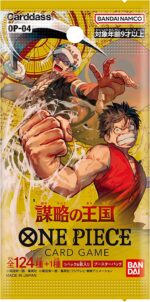 One Piece TCG: Plot Kingdom BOX [OP-04] - NEW (2023/07/21) - Image 2