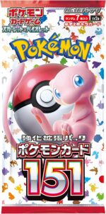 Pokémon TCG: Pokemon Card 151 sv2a BOX - NEW/SEALED (2024/04/20) - Image 2