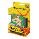 Weiss Schwarz TCG: Trial Deck Chainsaw Man - NEW