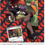 Pokémon TCG: Trainer Card Collection Kibana's Indomitability