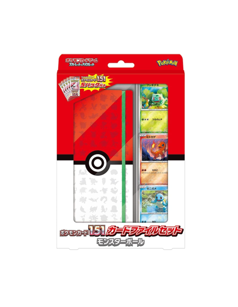 68.png Pokémon TCG: Pokemon Card 151 Card File Set Monster Ball - NEW (2023/06/16) - Image 1