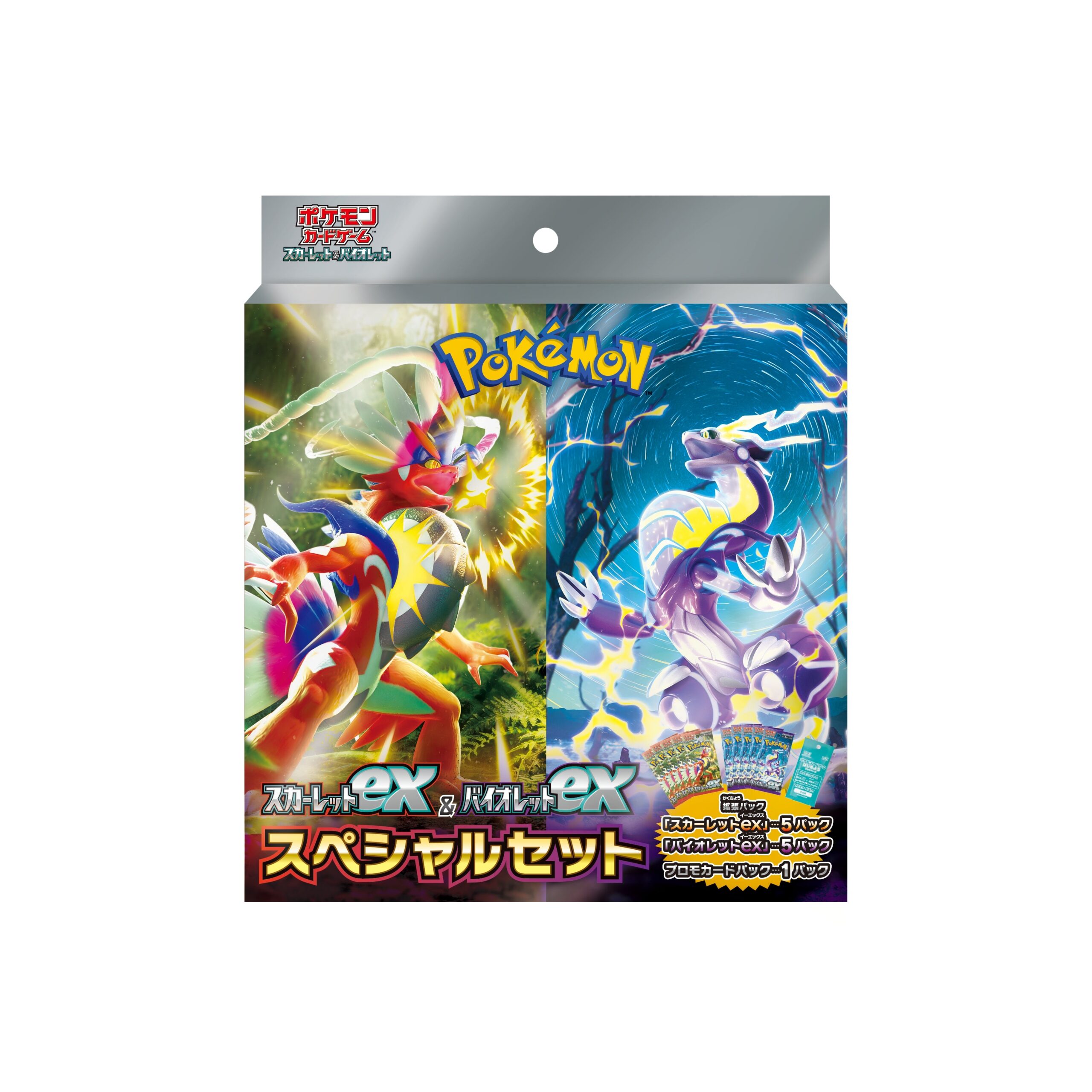 686.jpg Pokémon TCG: Scarlet ex & Violet ex Special Set - Image 1