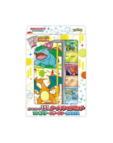 69.png Pokémon TCG: Pokemon Card 151 Card File Set Venusaur Charizard Blastoise - NEW (2023/06/16) - Image 1