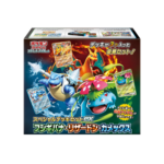 Pokémon TCG: Special Deck Set EX Venusaur & Charizard & Blastoise - NEW/SEALED (2023/11/10)