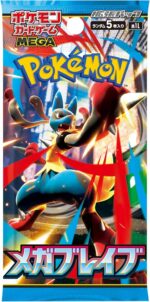 Pokémon TCG: (1 Case) MEGA Evolution Mega Brave m1L BOX - NEW/Sealed (2025/08/01) - Image 2
