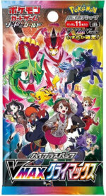 Pokémon TCG: VMAX Climax S8b BOX - NEW/SEALED - Image 2