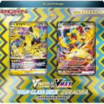 Pokémon TCG: VSTAR & VMAX High Class Deck Zeraora
