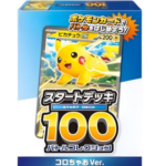 Pokémon TCG: Start Deck 100 Battle Collection Korochao Ver. - NEW/Sealed
