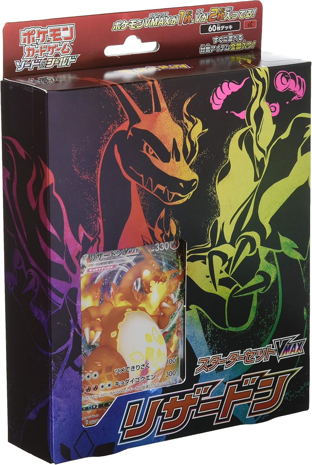 81_QN0eHpvL._AC_SL1500.jpg Pokémon TCG: Starter set VMAX Charizard - NEW - Image 1