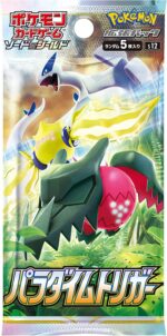 Pokémon TCG: Paradigm Trigger S12 BOX - NEW/Sealed (2024/06~2024/07) - Image 2