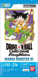 Dragon Ball Super TCG: (1 Case) MANGA BOOSTER 01 [SB01] - NEW (2025/06/28) - Image 2