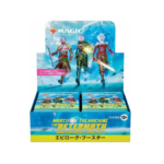 March of the Machine The Aftermath: Epilogue Booster Japanese BOX - NEW