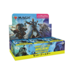 March of the Machine: Set Booster Japanese BOX - NEW