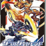 Digimon TCG: Double Diamond Booster PACK