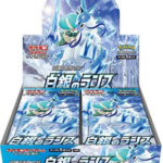 Pokémon TCG: Silver Lance Booster Box - SEALED