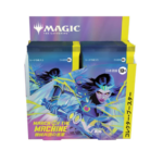 March of the Machine: Collector Boosters Japanese BOX - NEW