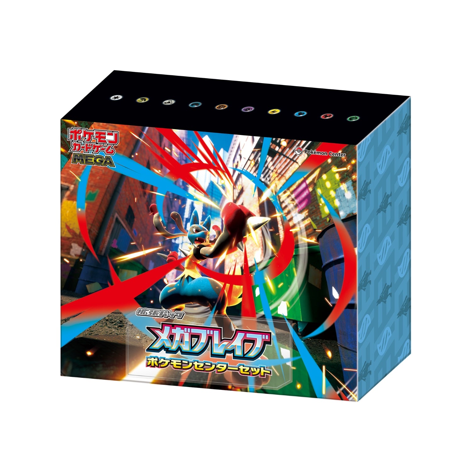 96f850321c348e064061bad19f743fdfc9454b3a51614e744548d04078bc289d.jpg Pokémon TCG: Mega Brave Pokemon Center Set - NEW/Sealed - Image 1