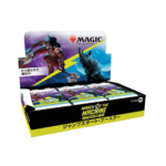 March of the Machine: Jumpstart Boosters Japanese BOX - NEW