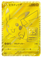Pokémon TCG: 25th Anniversary Golden Box Set Japan Limited Pikachu Gold coin NEW - Image 2