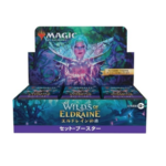 Wilds of Eldraine Set Booster Japanese BOX - NEW (2023/09/08)