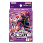 One Piece TCG: Start Deck Purple Monkey D. Luffy [ST-18] - NEW (2024/07/13)