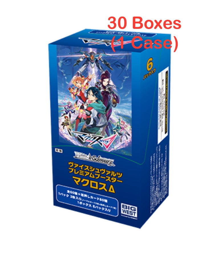Anhmanhinh2023-12-22luc13.43.32.jpg Weiss Schwarz TCG: (1 Case) Premium Booster Macross Delta BOX - NEW/Sealed (2024/01/25) - Image 1