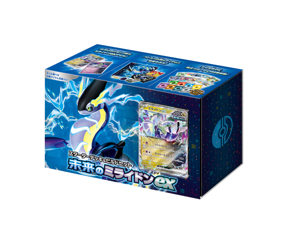 Anhmanhinh2023-12-24luc15.23.16.png Pokémon TCG: Starter Deck & Build Set Future Miraidon EX - NEW/Sealed (2024/01/26) - Image 1
